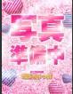 埼玉ちゅっぱ さな