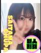 埼玉ちゅっぱ にあ