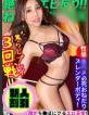 埼玉ちゅっぱ りぼん