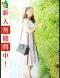 人妻ネットワーク渋谷～五反田 香帆