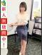 人妻ネットワーク渋谷～五反田 まり