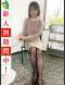 人妻ネットワーク渋谷～五反田 和美