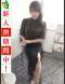 人妻ネットワーク渋谷～五反田 芹那