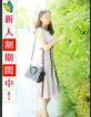 人妻ネットワーク渋谷～五反田 香帆