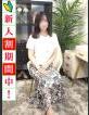 人妻ネットワーク渋谷～五反田 美帆(錦糸町