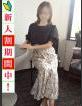 人妻ネットワーク渋谷～五反田 杏