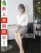 人妻ネットワーク渋谷~五反田 なるみ