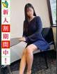 人妻ネットワーク渋谷~五反田 まゆ