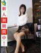 人妻ネットワーク渋谷～五反田 絵里(新宿店