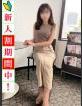 人妻ネットワーク渋谷～五反田 波瑠