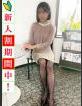 人妻ネットワーク渋谷～五反田 和美
