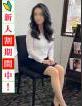 人妻ネットワーク渋谷～五反田 あゆな