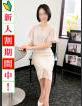 人妻ネットワーク渋谷～五反田 菜々美