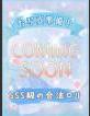 びしょぬれ新人秘書 チ　ィ