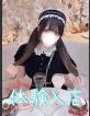 びしょぬれ新人秘書 リ　ム