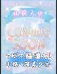 びしょぬれ新人秘書 リアン
