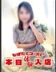 完熟ばなな新宿 まひろ
