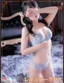 人妻倶楽部内緒の関係　川越店 ほのか ピックアップガールズ