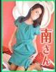 巣鴨・大塚発～あげは～ 南(みなみ)