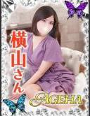 巣鴨・大塚発～あげは～ 横山 ピックアップガールズ