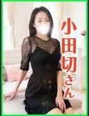 巣鴨・大塚発～あげは～ 小田切 ピックアップガールズ