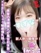 西川口ぷよステーション すずな