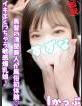西川口ぷよステーション すずな