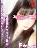 西川口ぷよステーション ひなた ピックアップガールズ