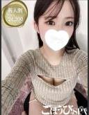 ごほうびSPA池袋店 ひな ピックアップガールズ