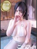 ごほうびSPA池袋店 ふたば ピックアップガールズ