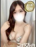 ごほうびSPA池袋店 あいす ピックアップガールズ