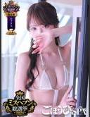 ごほうびSPA池袋店 ありさ ピックアップガールズ