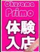 奥様プリモ みほ