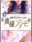 奥様プリモ いずみ ピックアップガールズ