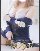 奥様プリモ もが ピックアップガールズ