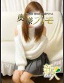 奥様プリモ いぶ ピックアップガールズ