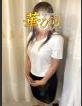 回春メンズエステ華びら さくら