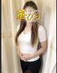 回春メンズエステ華びら こはる