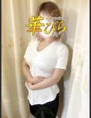 回春メンズエステ華びら さりな ピックアップガールズ