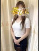 回春メンズエステ華びら いちか ピックアップガールズ