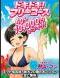松戸デリヘル　熟女ヘブン フリーコース