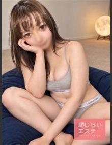 恥じらいエステ まやか