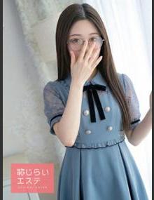 恥じらいエステ あかね