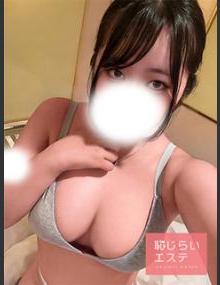 恥じらいエステ 星乃